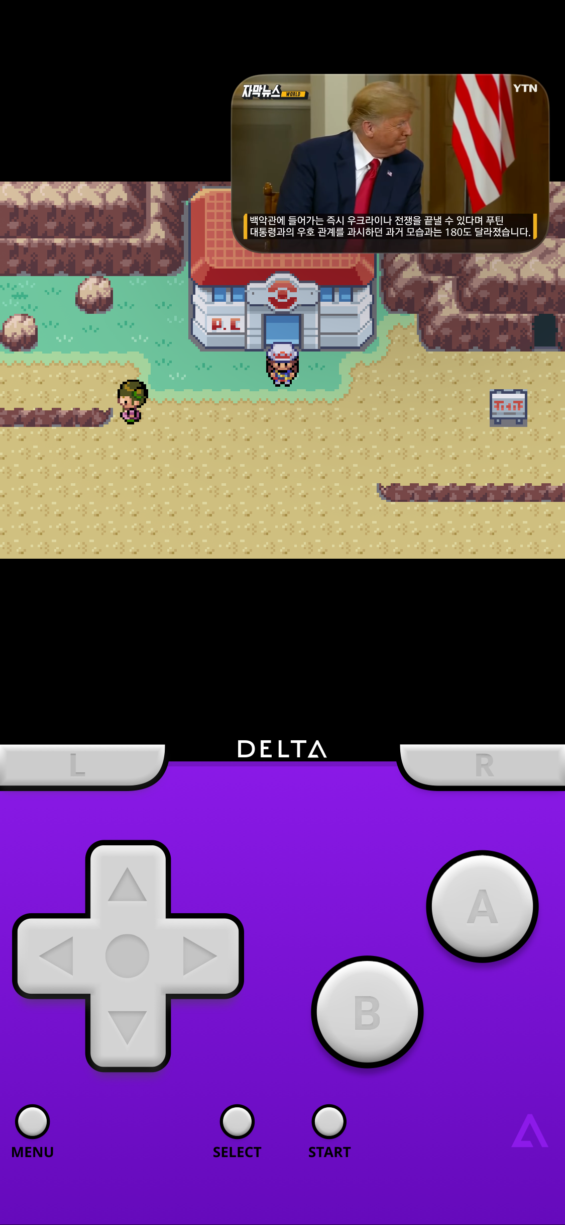 눈 앱 스크린샷 2